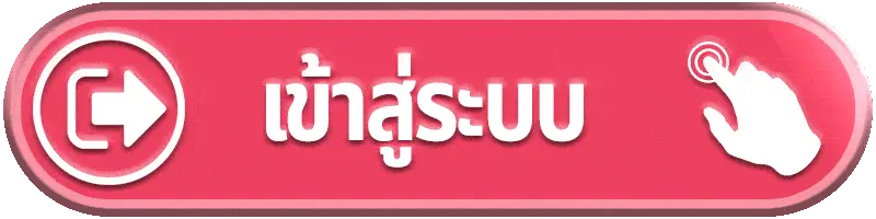 เข้าสู่ระบบ g2grich888 ใช้งานง่าย รวดเร็ว และปลอดภัย